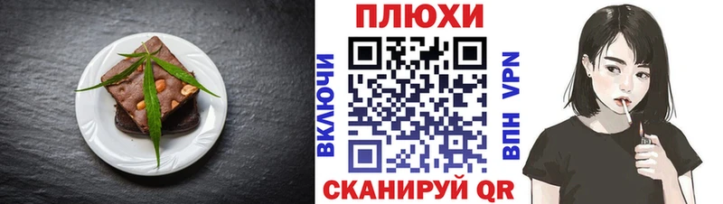Еда ТГК марихуана  Купить закладки  Кондрово 