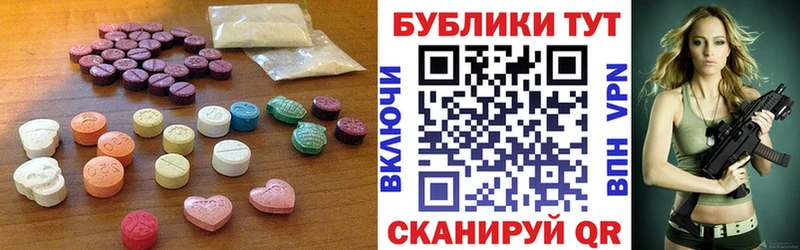 Купить где  Кондрово  Экстази 280 MDMA 