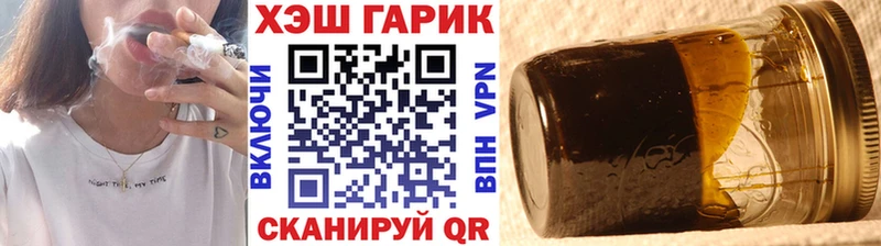 Купить  Кондрово  Гашиш убойный 