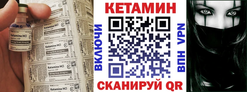 Купить закладки  Кондрово  КЕТАМИН ketamine 