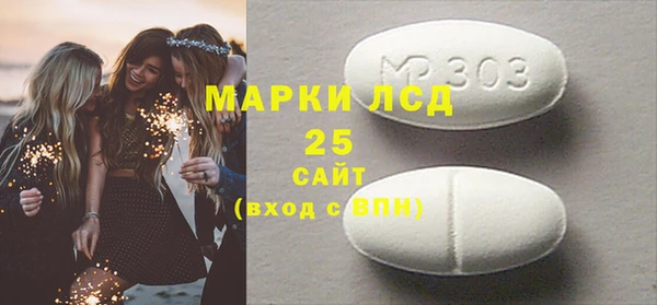 круглые Бронницы