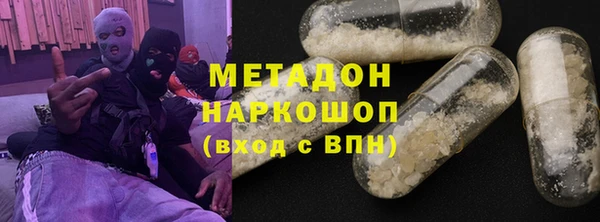 прущий лед Бородино
