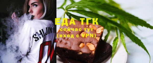 альфа пвп Бугульма