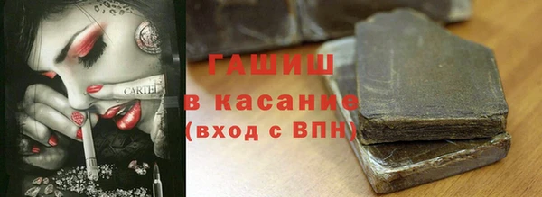 альфа пвп Бугульма