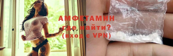 альфа пвп Бугульма