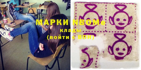 круглые Бронницы