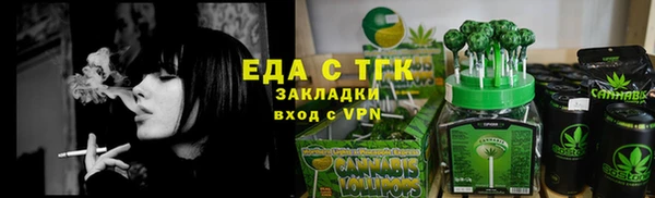 прущий лед Бородино