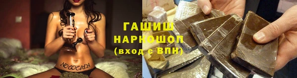 альфа пвп Бугульма