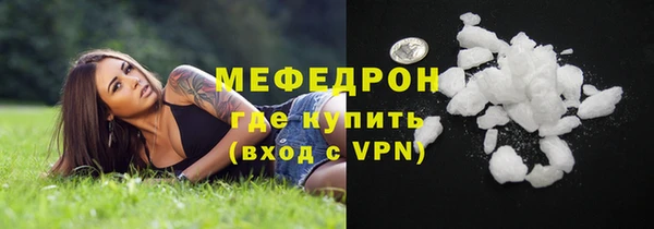 альфа пвп Бугульма