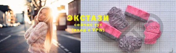 альфа пвп Бугульма