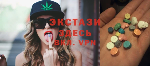 круглые Бронницы