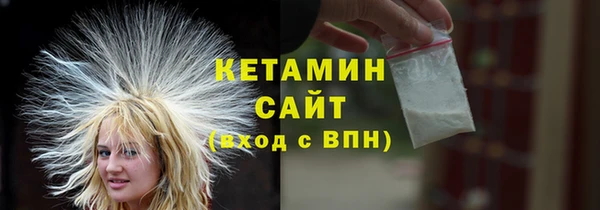 круглые Бронницы