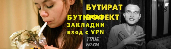 альфа пвп Бугульма