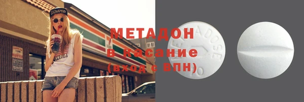 альфа пвп Бугульма