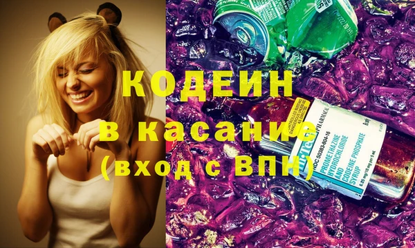 альфа пвп Бугульма