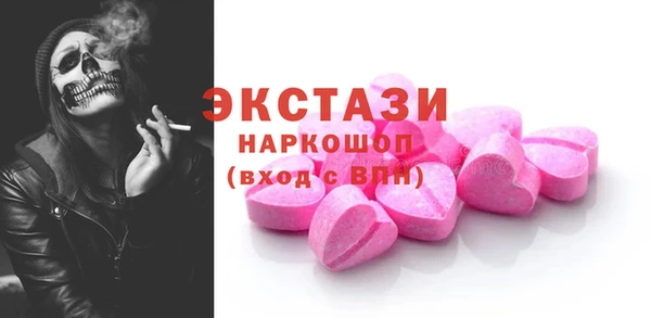 круглые Бронницы