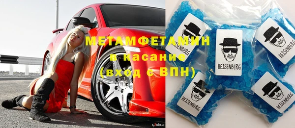 альфа пвп Бугульма
