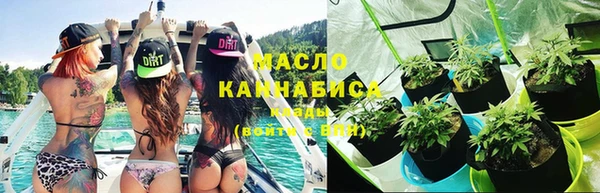 круглые Бронницы