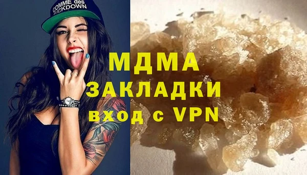 альфа пвп Бугульма