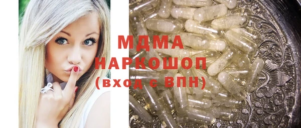 альфа пвп Бугульма