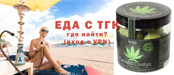 прущий лед Бородино