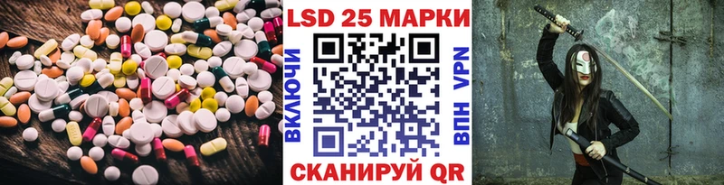 LSD-25 экстази ecstasy  Купить где  Кондрово 
