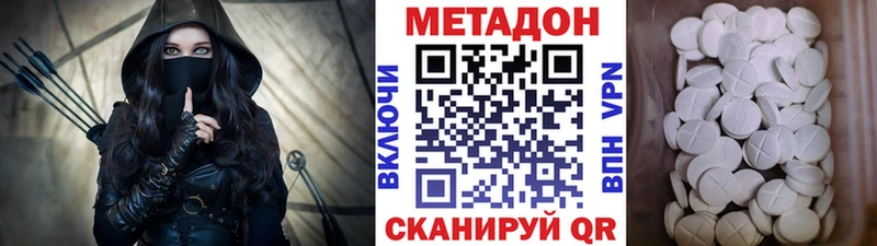 Метадон мёд  Купить закладки  Кондрово 