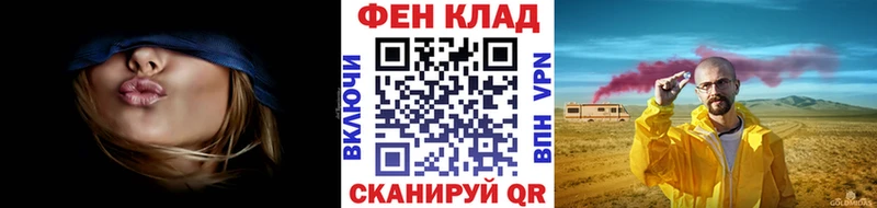 МЕТАМФЕТАМИН витя  Купить где  Кондрово 